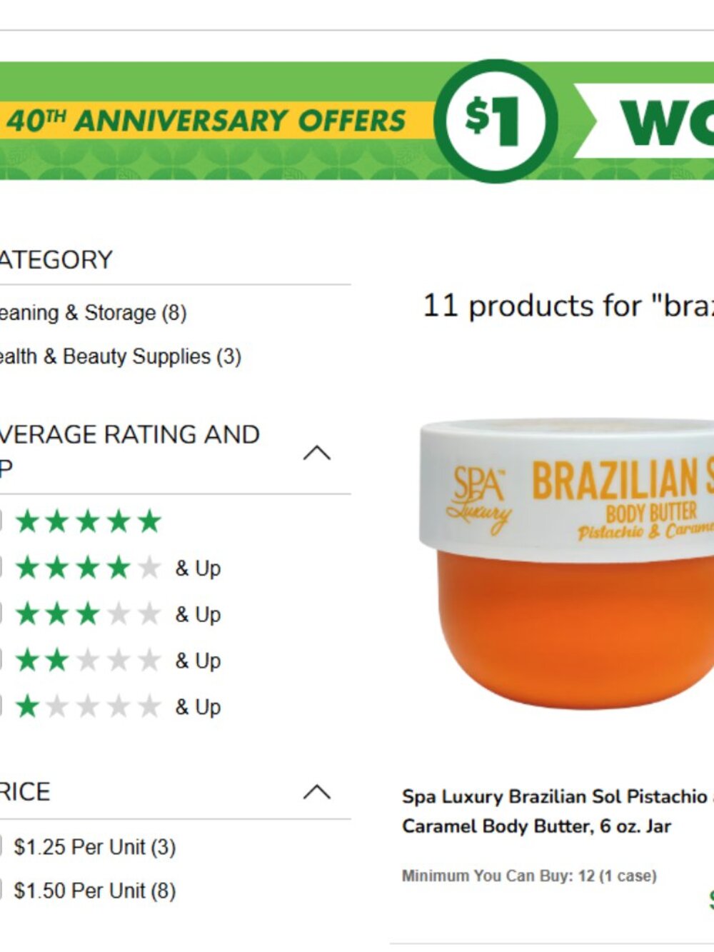 Brazilian Sol Body Butter $4 or Free in bundle! - Picture 2 of 2